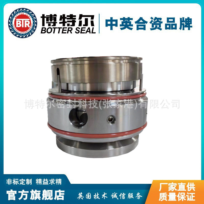 JCS2P-80机械密封 造纸泵机械密封 规格齐全 厂家直供