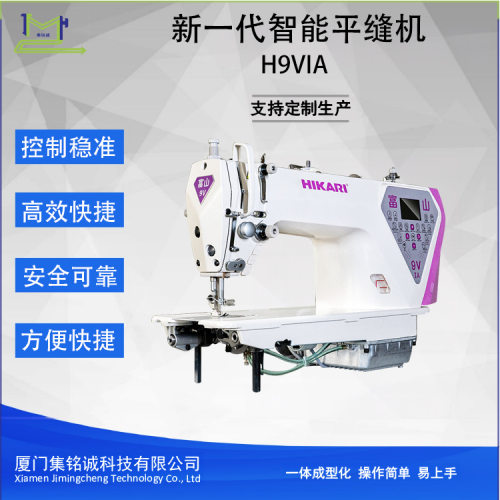 富山新一代智能缝纫机9VIA密封油盘精准剪线多缝制模式且针距可控