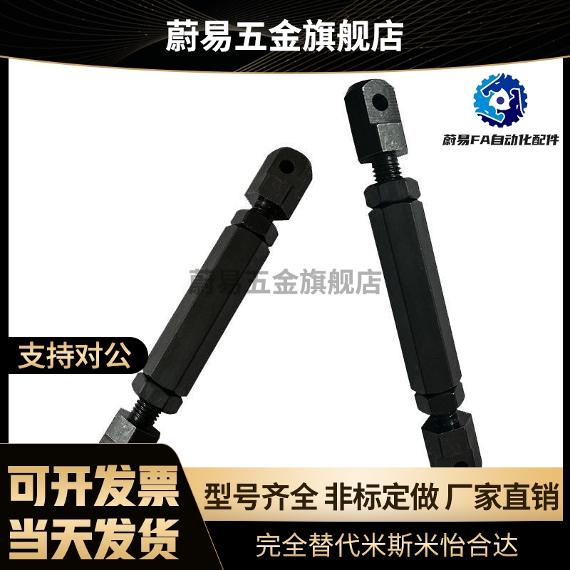 STRT/STRTS/LSTRT/STBT/15/25/35/40/50/60/80链条链接杆组件