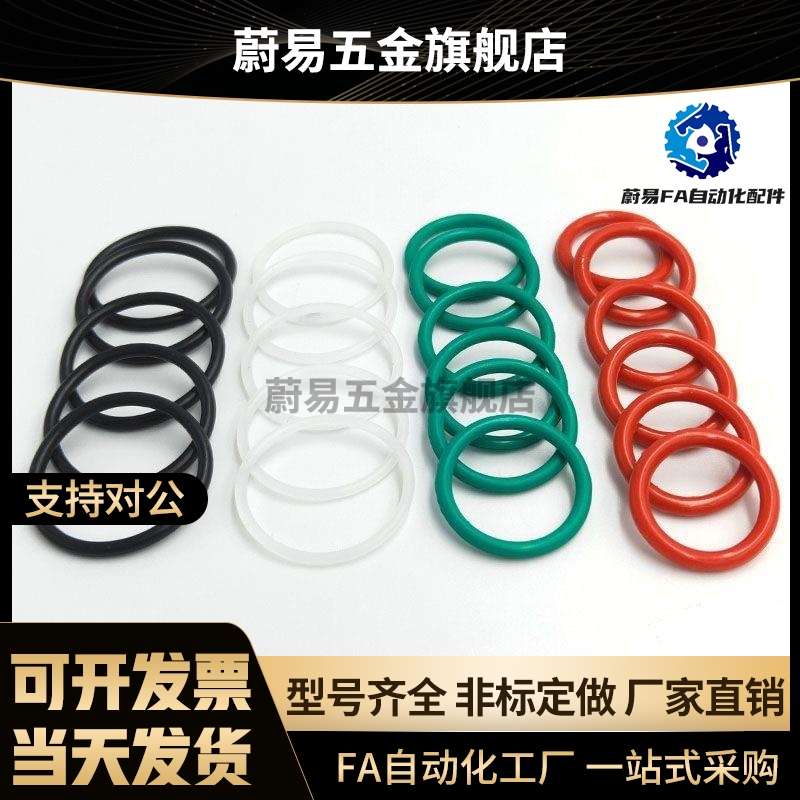 密封O型圈XTC XTF01/02/11/12/21/22 5/10/15/20/25/30/40/80 XTH