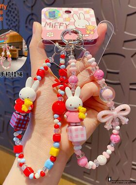 女米菲兔卡通miffy钥匙扣小正版