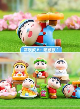 公仔爱萌小孩节日小星愿可礼物摆件趣食神盲盒贪吃爆款周边