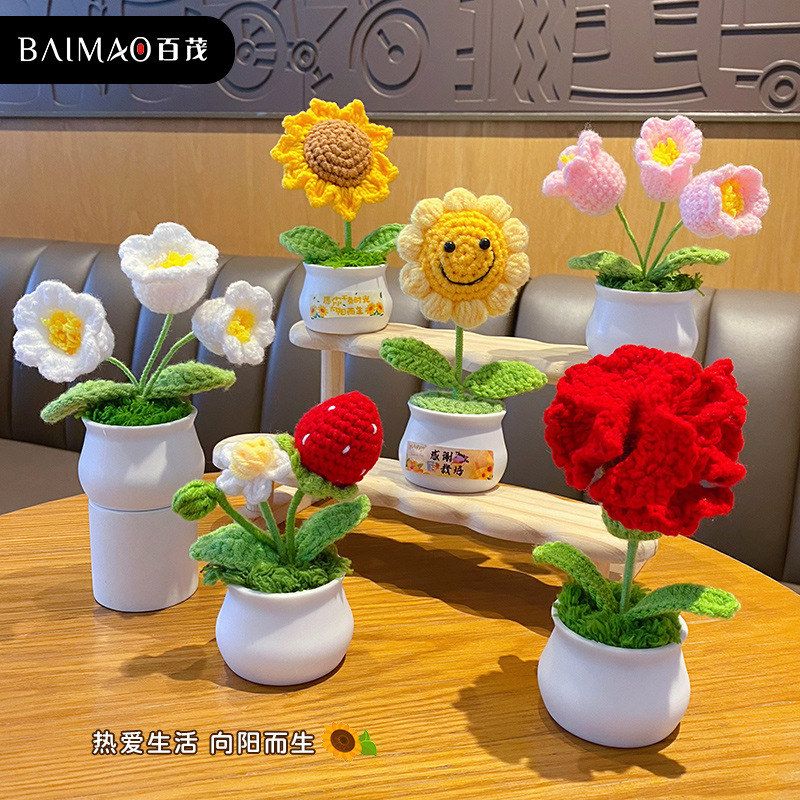 摆件创意毛线办公室装饰品女生