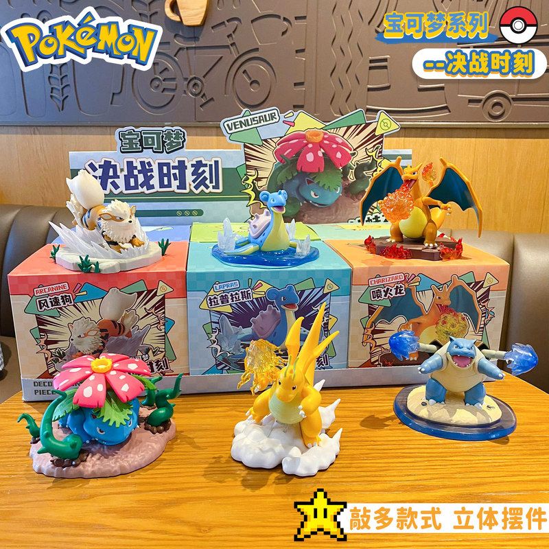 摆件潮宝可梦娃娃礼物时刻正版