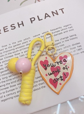 HD738A07字母爱心韩系ins风小球球编织车钥匙扣挂件包挂饰手机链