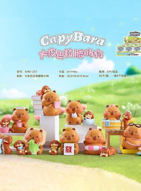和装饰品腊肠桌面公仔卡通小狗盲盒巴拉卡皮可爱摆件车载