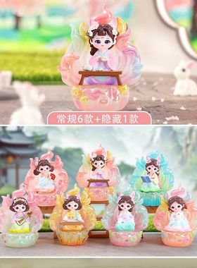 直销古风公仔手办盲盒小号九尾狐摆件饰品芳华盛世礼物网红