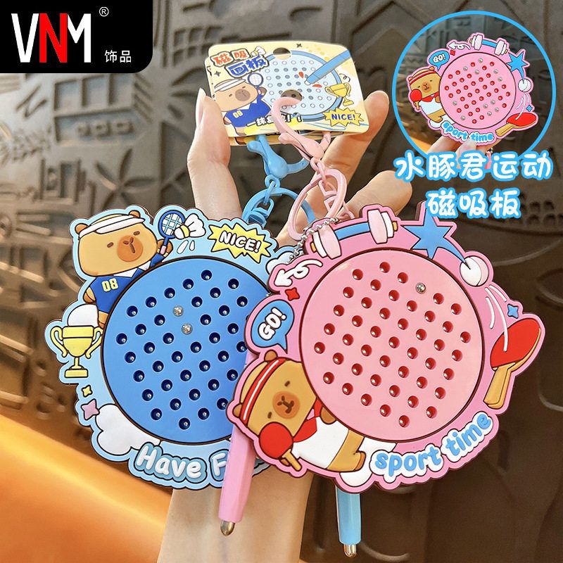 卡皮巴拉礼品趣味画板磁吸钥匙扣