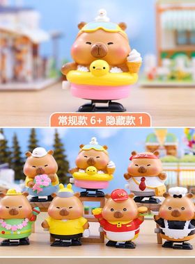 水豚的爆款巴拉儿童玩具公仔周边礼品仔盲竞走疯狂盒卡皮