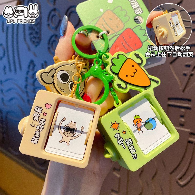 翻页圈厘普书包挂饰钥匙扣挂件