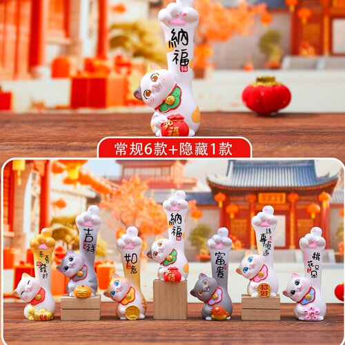 热卖大力招财喵可爱猫咪桌面摆件创意盲盒潮玩手办玄关装饰品礼物
