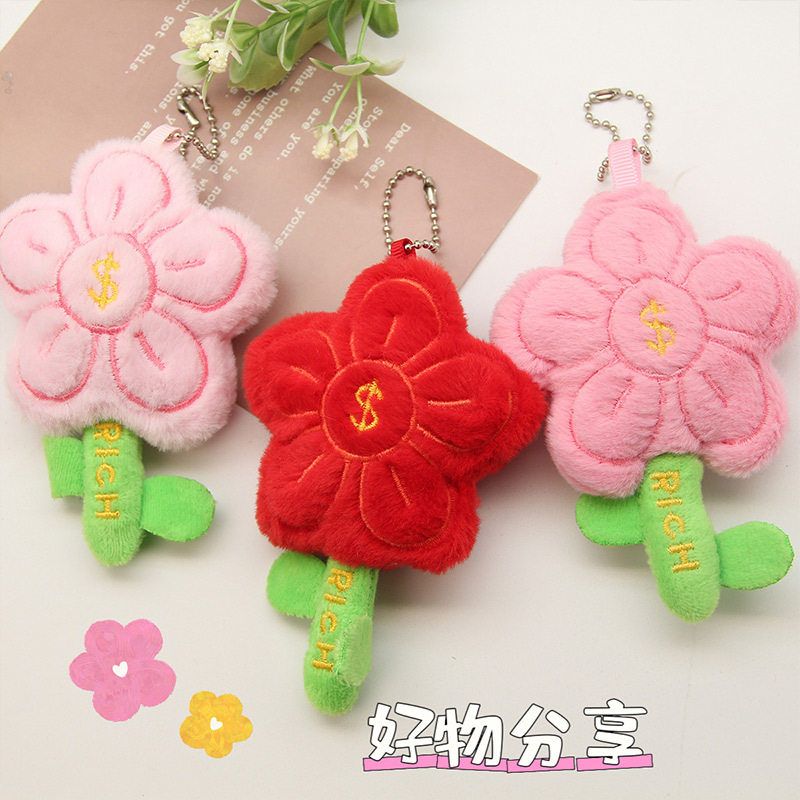 饰品有钱花书包别针挂件钥匙扣