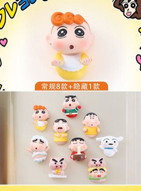 新品冰箱贴手办小心爆款卡通工艺品直销小星愿不礼物桌面盲盒摆件