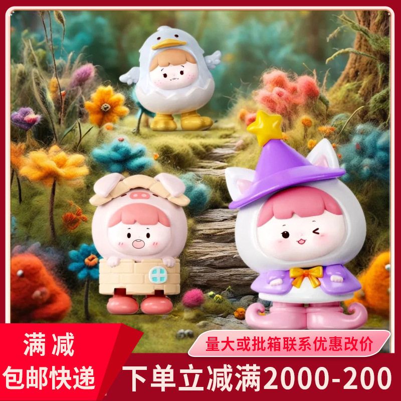 公仔萌粒手办潮玩玩具历险记盲盒