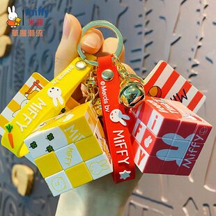 汽车正版魔方迷你圈百茂解压钥匙扣钥匙链益智三阶米菲兔书包挂件