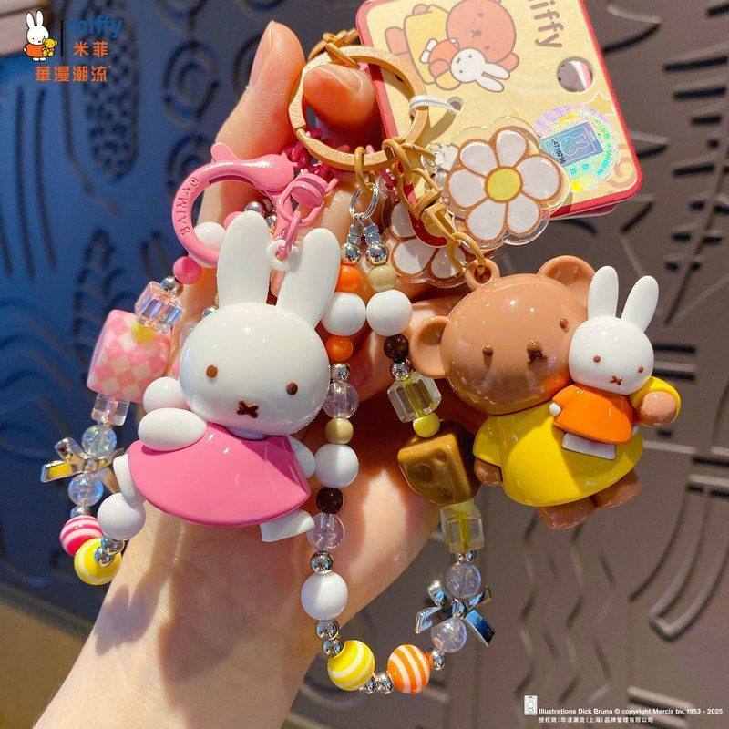 米菲兔diy百茂串珠挂饰情侣创意女挂件钥匙扣玩偶正版钥匙链书包