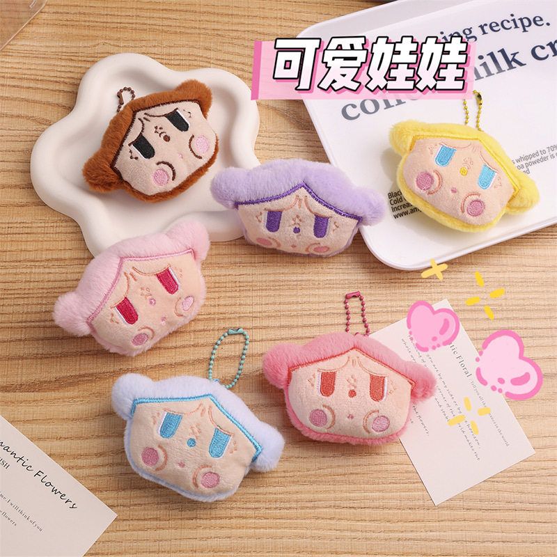挂件少女毛绒玩偶网红包包挂饰