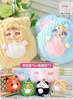 礼物厂家直销西西萌挂饰萌宠可爱学生宠盲盒球体包包毛绒挂件儿童