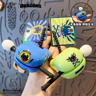 挂件正版钥匙扣木鱼玩具乐驯龙挂饰敲敲包包解压可爱情绪释放高手