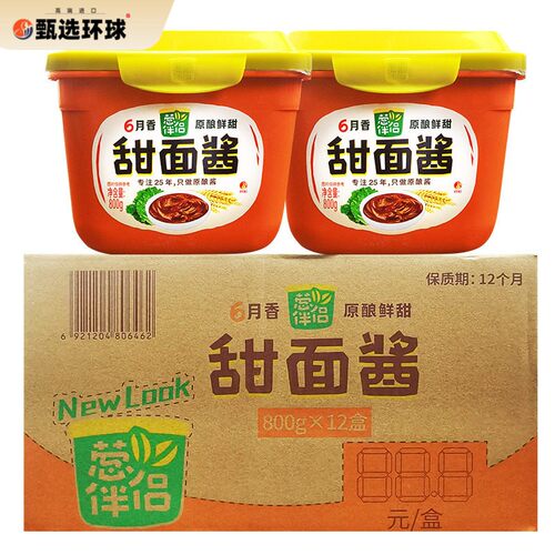 欣和葱伴侣6月香甜面 面酱800g*12盒整箱烤鸭炸酱面 面商用排骨黄