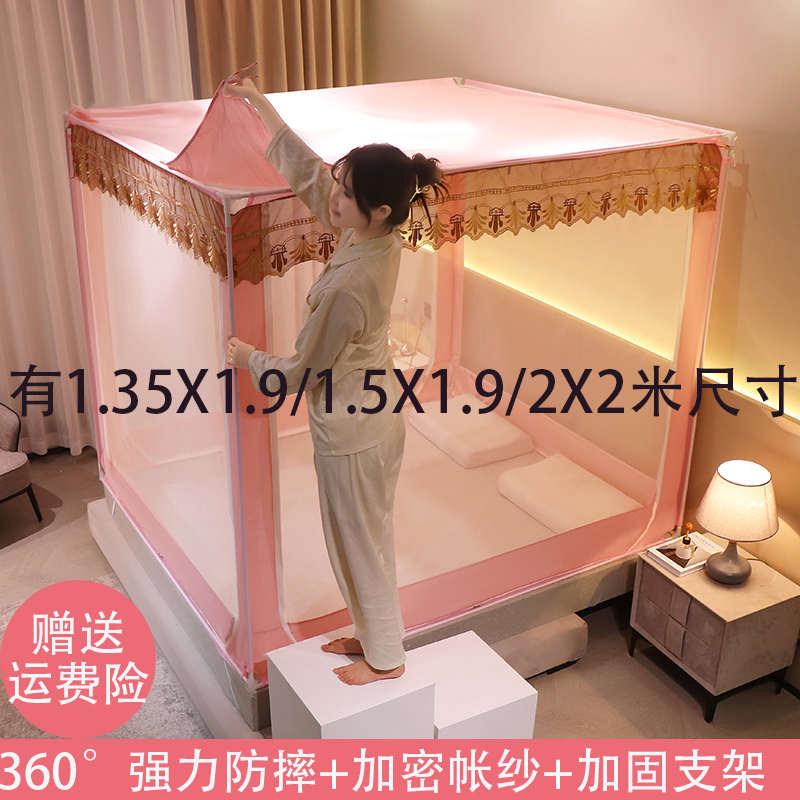 新蚊帐家用135x19儿童防摔15x19m蒙古包三开门2米x2米床回底