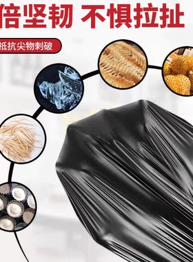 抽绳式垃圾袋家用手提式大号塑料袋黑色厨房收纳袋收口加厚实惠装