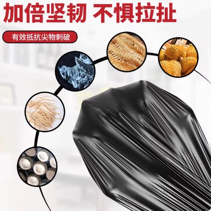 抽绳式垃圾袋家用手提式大号塑料袋黑色厨房收纳袋收口加厚实惠装