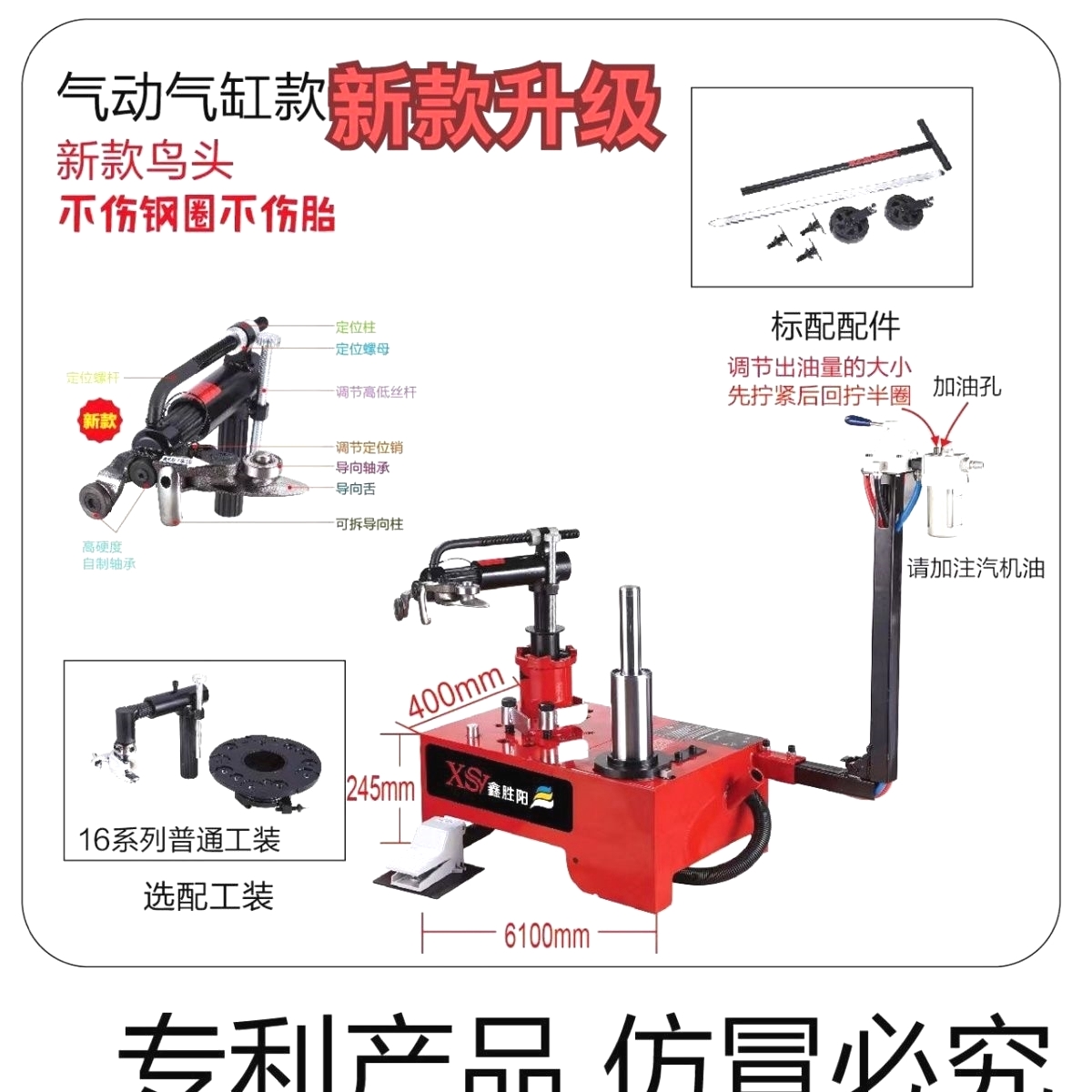 新款真空胎扒胎机 电动扒胎机 气动扒胎机 流动扒胎机 拆装机