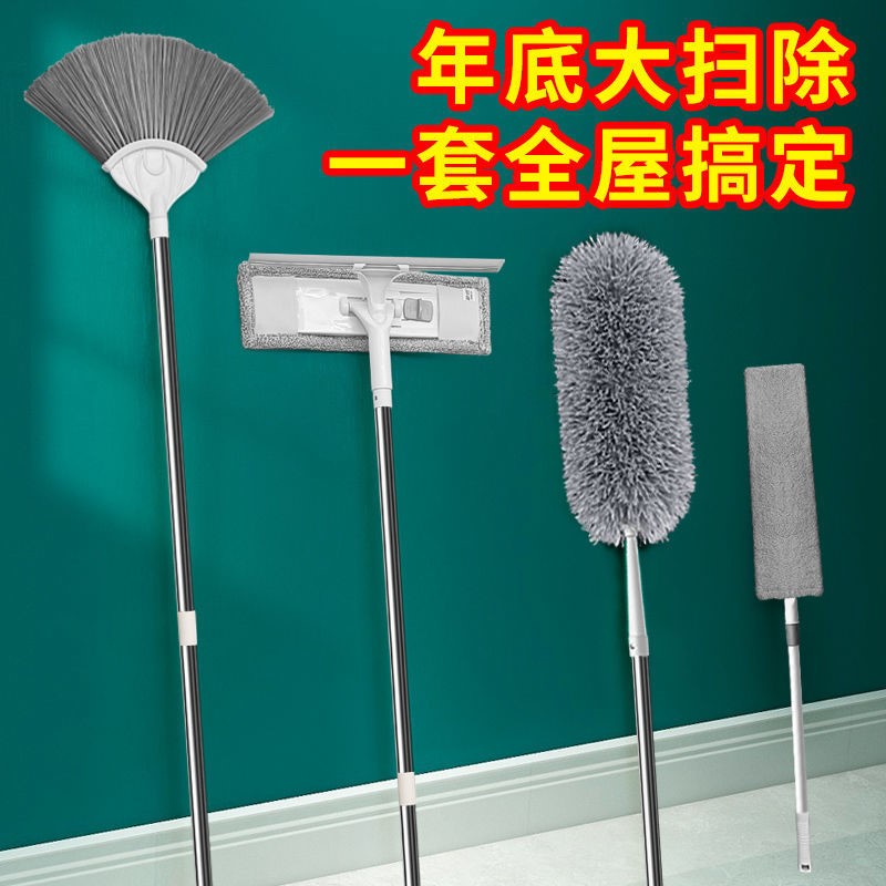 过年大扫除清洁神器鸡毛撢子除尘家用打扫卫生工具天花板搞卫生灰