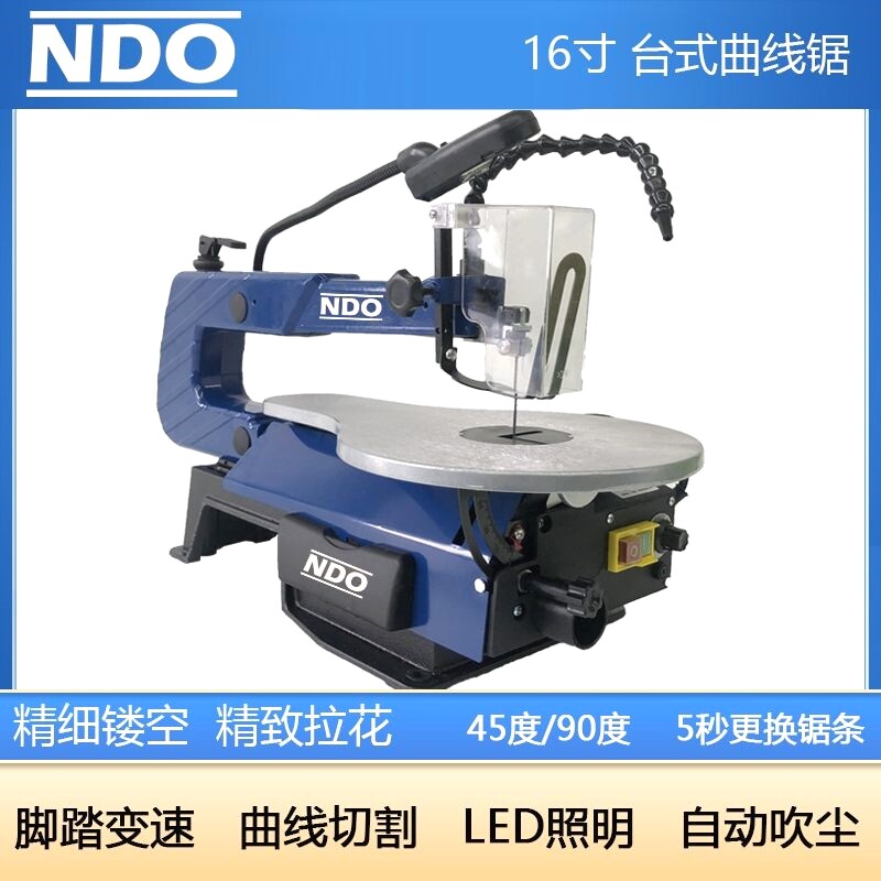 电动曲线锯台式 木工钢丝锯DIY拉花锯线锯雕花锯工具冀发电圆盘锯