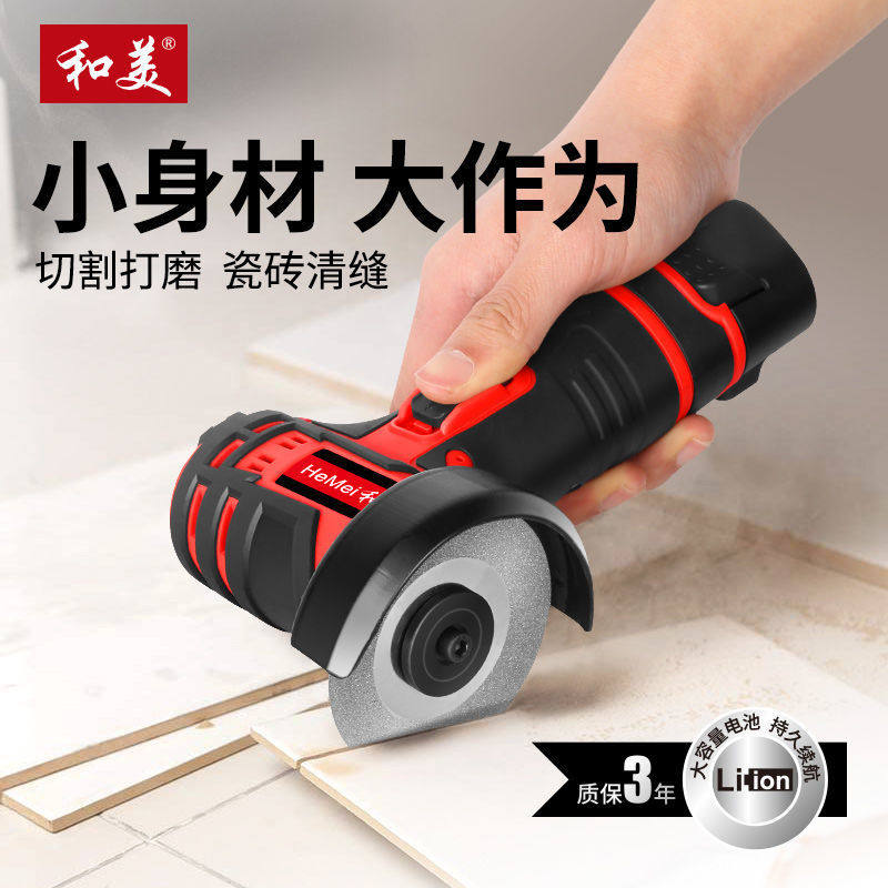 德国进口瓷砖清缝机美缝剂施工工具迷你锂电角磨机电动切割地砖开