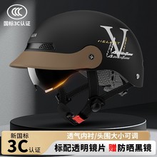 爆款摩托电动车头盔夏季防晒遮阳轻便透气可拆洗内衬大小可调男女