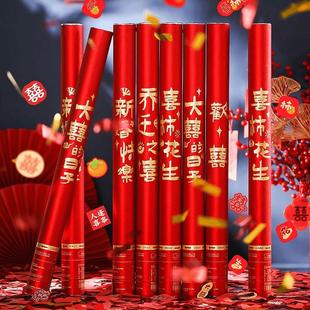 布置用品庆典手持彩带喷筒炮 乔迁之喜礼炮搬家礼花新居入宅仪式
