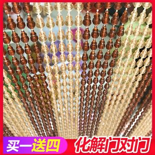 门帘防蚊串珠珠帘子塑料风水葫芦仿水晶蝇隔断帘厕所卧室客厅装