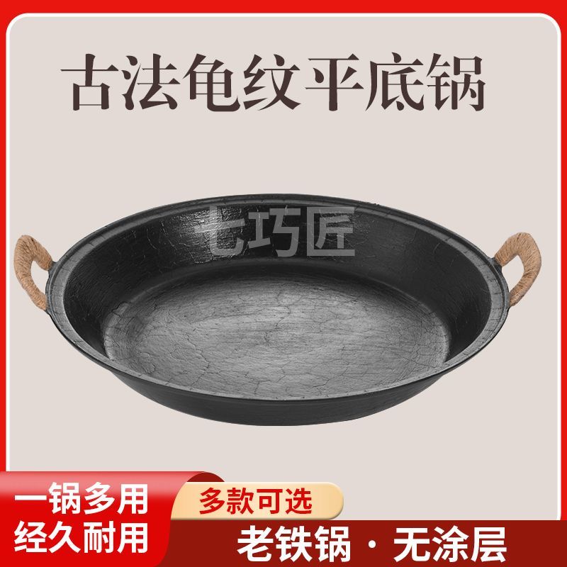 双耳老式手工铸铁煎锅平底铁锅牛排锅0涂层不粘锅电磁炉燃气通用