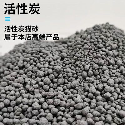 猫砂20斤40斤膨润土除臭活性炭10kg小米砂无尘大颗粒猫沙用品