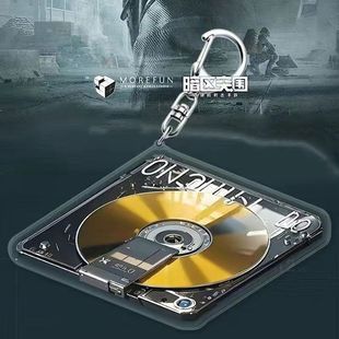 暗区突围钥匙扣挂件游戏物资金狮雕像机密文件学生书包挂饰品礼物