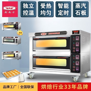 新南方电烤箱商用大容量大型不锈钢烘焙蛋糕面包披萨烤炉厂家直销