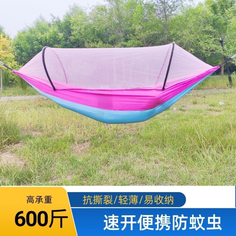 新疆包邮吊床户外双人带蚊帐成人露营单人防蚊儿童防侧翻便携折叠