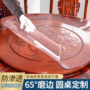 家用圆形防水防油防烫高档大气桌垫桌布餐桌垫透明桌垫透明胶垫