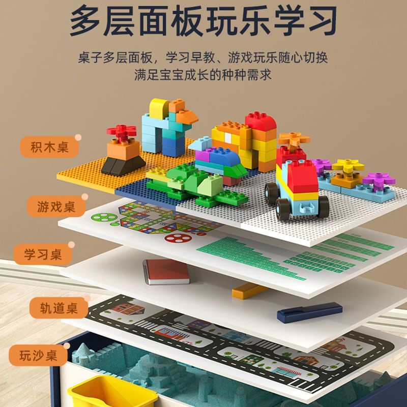 儿童积木桌多功能游戏桌积木玩具兼容乐高积木宝宝网红益智玩具桌