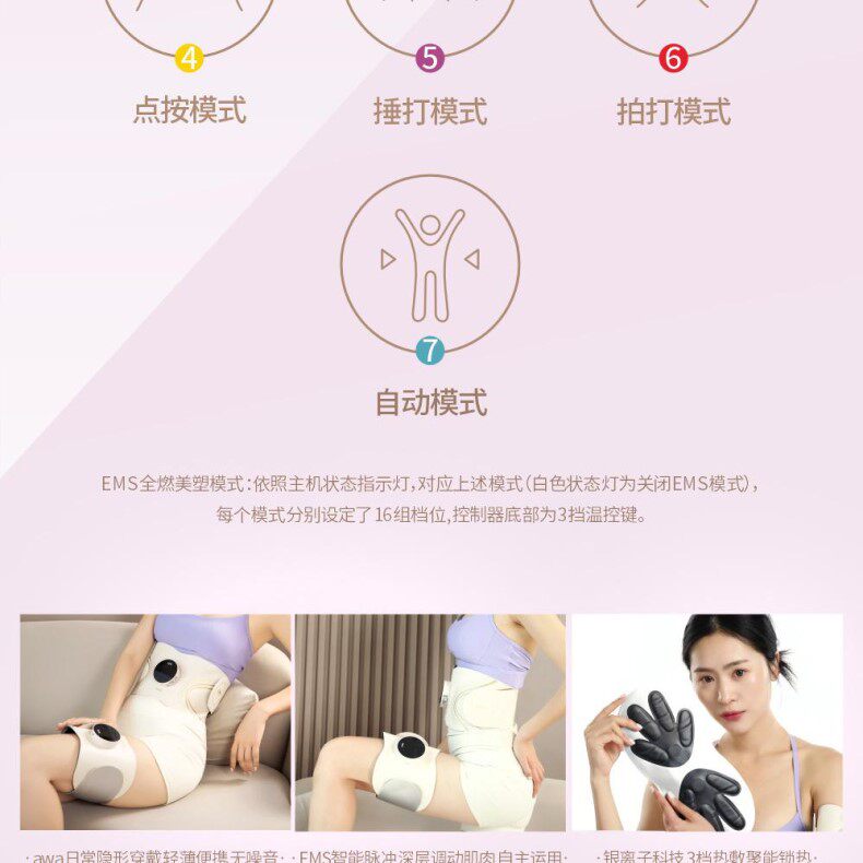 ems微电流穿戴健身仪 美塑仪ems按摩仪全身智能脉冲健腹加热家用腰带按摩器