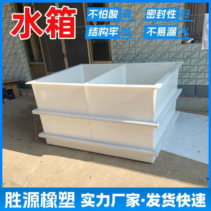 PP水箱塑料养鱼池定制耐酸碱焊接牢固养虾池车载鱼箱大型养殖池,五金/工具,塑料板,淘宝优惠券,粉丝福利购,淘宝优惠卷
