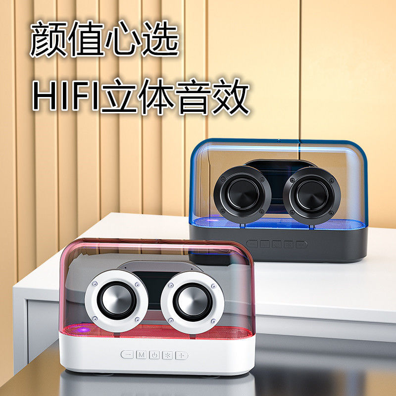 高音质蓝牙音响大音量七彩灯音乐笔记本电脑HIFI音箱夜灯重低音炮