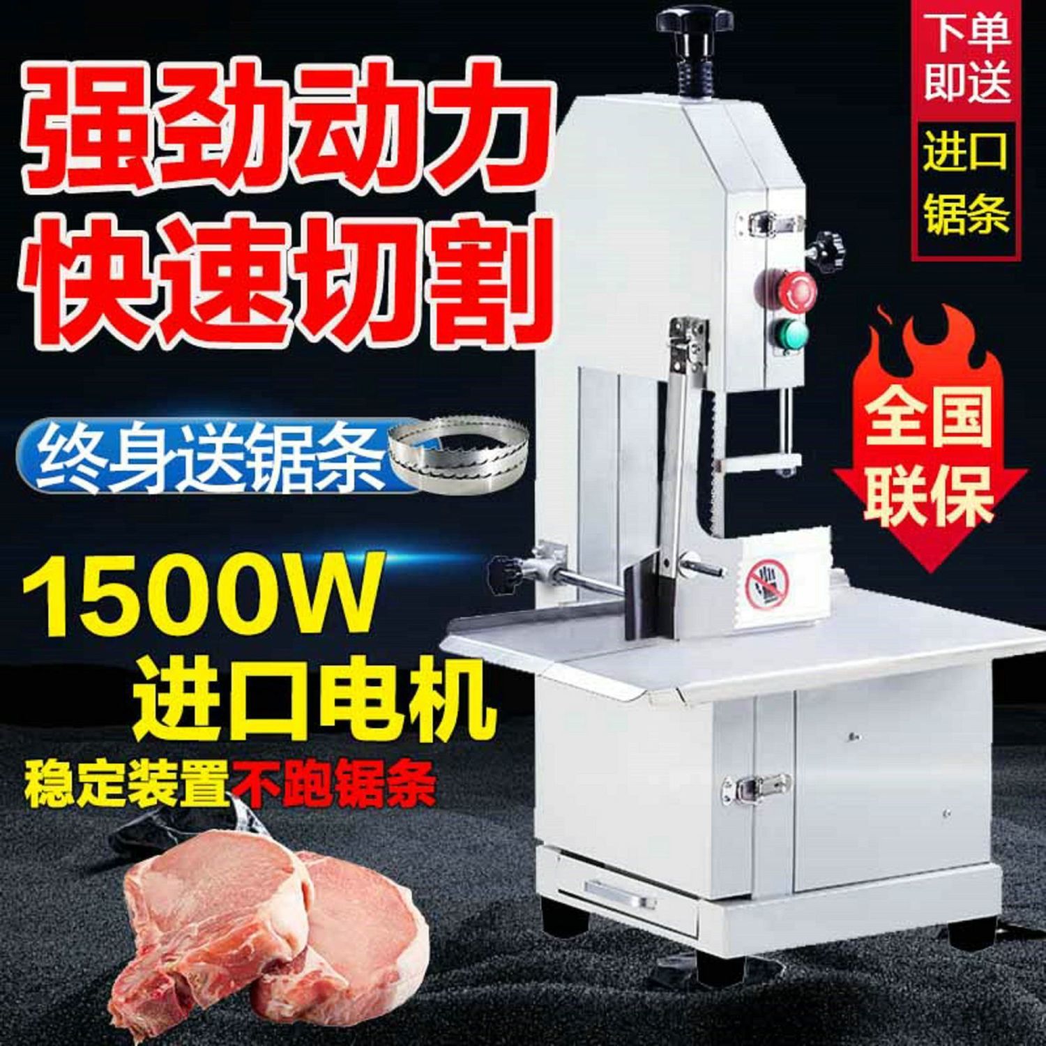 锯骨机商用切骨机电动台式切割猪蹄牛骨冻肉剁骨据排骨家用锯肉机