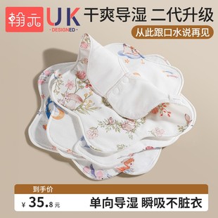 嬰兒口水巾速干寶寶防水圍嘴口水圍兜防吐奶新生兒飯兜純棉薄款