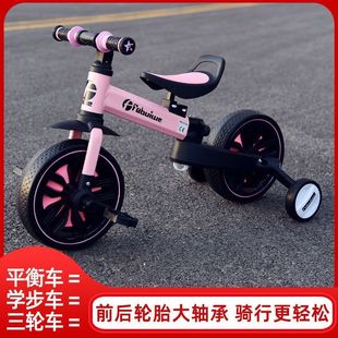 儿童三轮车平衡车带脚踏2 5岁男女宝宝滑步车踏步三合一自行车