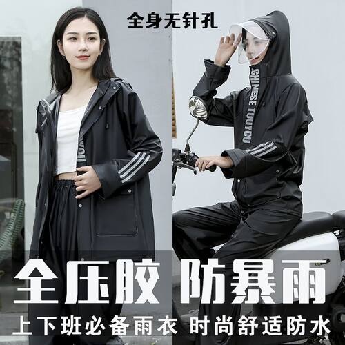 雨衣男士分体雨新款黑色PVC胶雨裤套装外卖骑手雨服骑行全身防暴