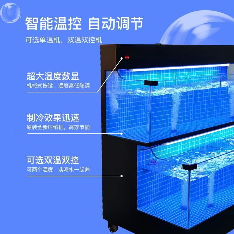 移动海鲜池商用制冷一体机定制超市饭店专用鱼池海鲜鱼缸海鲜缸
