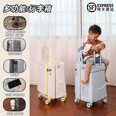 可以骑行的旅行箱儿童行李箱登机懒人宝妈带娃神器可坐骑20